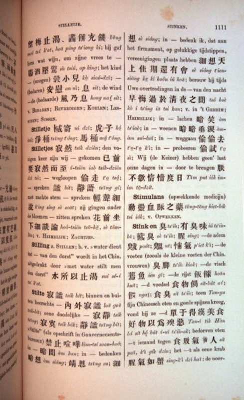 Aufgeschlagene Buchseite mit chinesischem und niederländischem Text